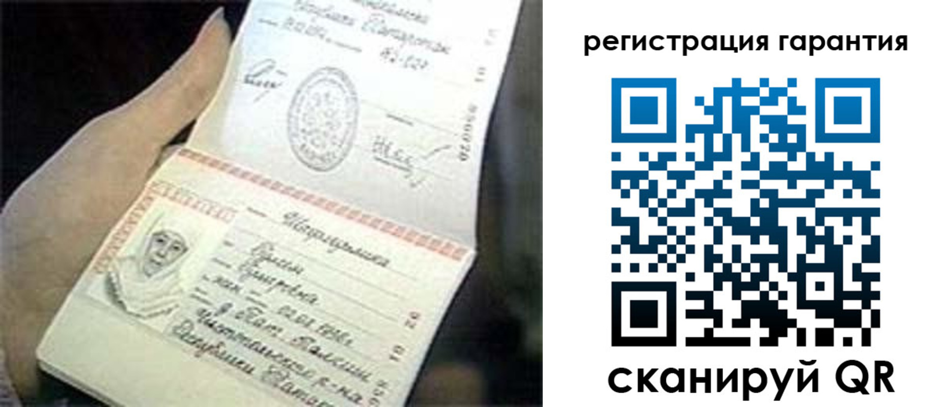 прописка регистрация в Цивильске