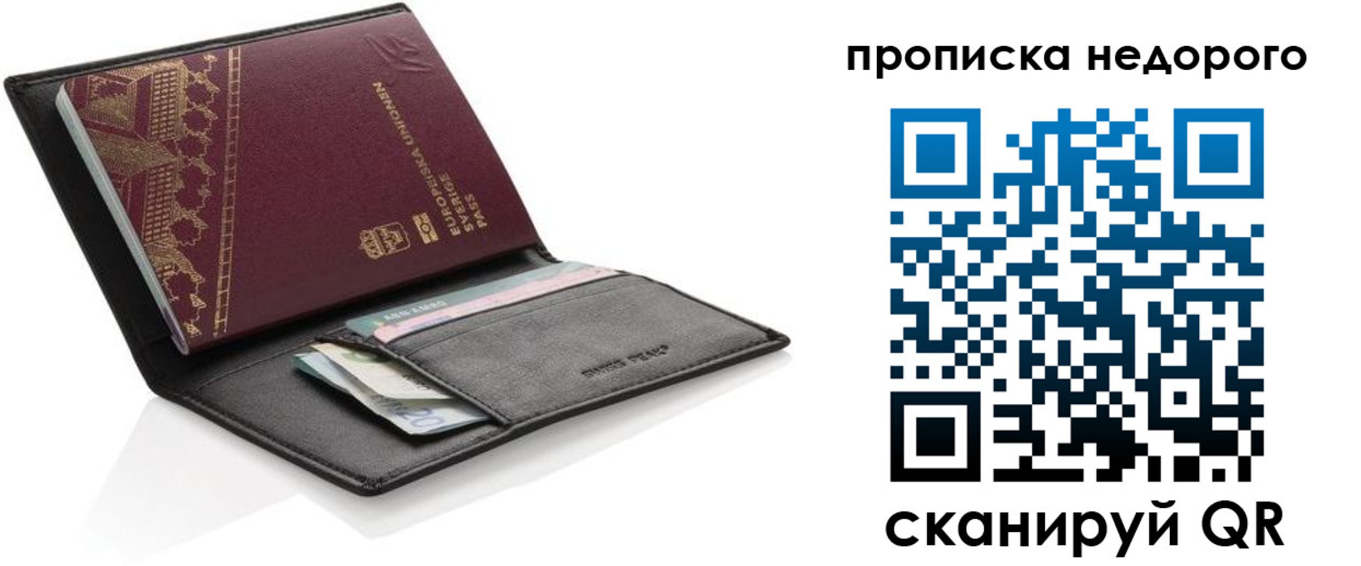 временная регистрация законно в Цивильске
