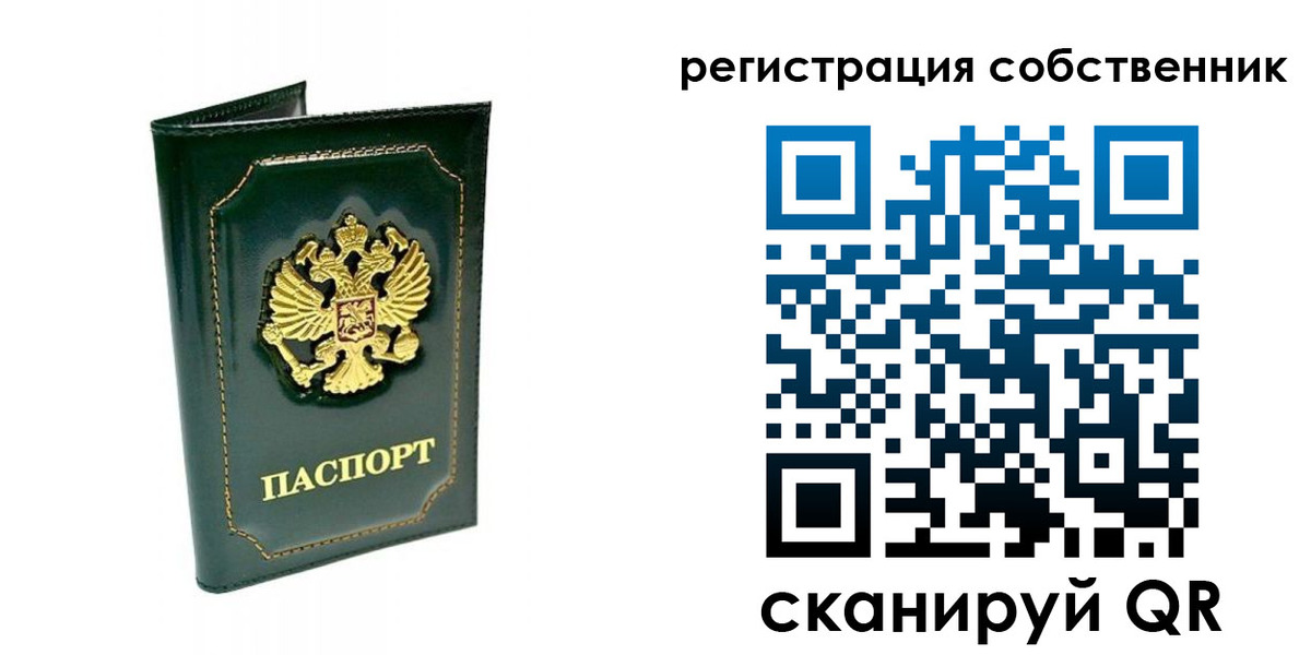 пропишу в квартире в Цивильске